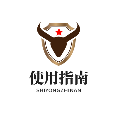 1769495476111723.png 使用指南