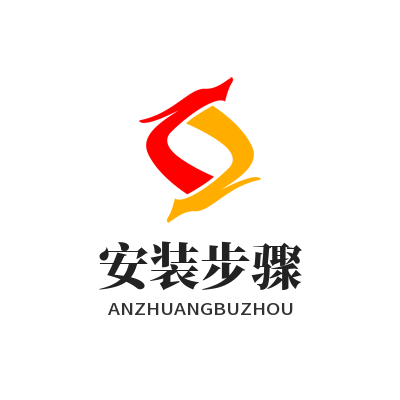 快连官方网站安装步骤