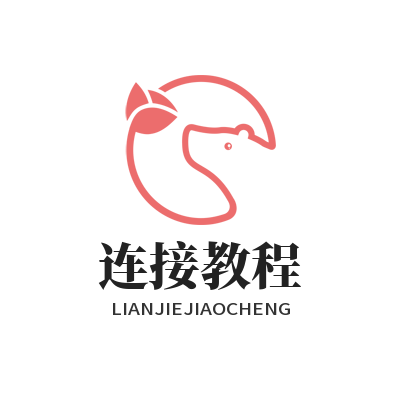 快连官方连接教程