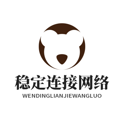 快连稳定连接网络