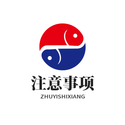 1771113320922077.png 快连注意事项