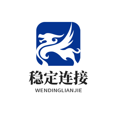 快连网站稳定连接