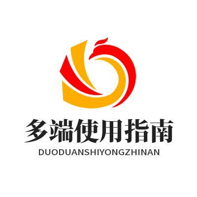 1771380795507113.png 快连多端使用指南