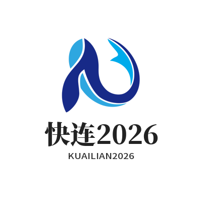 快连2026