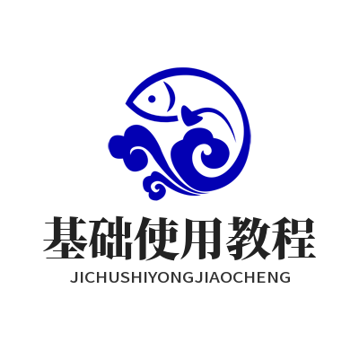 快连基础使用教程