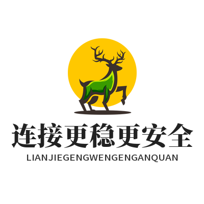 快连官方连接更稳更安全