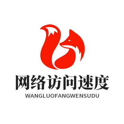 1773130064194646.png 快连网络访问速度