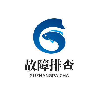 1773571061410499.png 快连故障排查