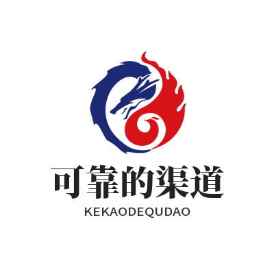 快连网站可靠的渠道