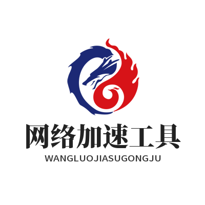 1773644559207388.png 快连网站网络加速工具