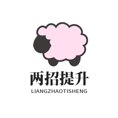 快连官方两招提升