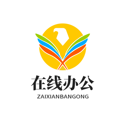 快连官方在线办公