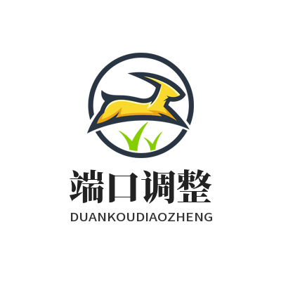 1774515692331658.png 快连官方网站端口调整