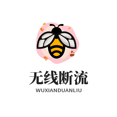 1774681759127128.png 快连官方网站无线断流