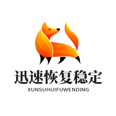 快连官方网站迅速恢复稳定